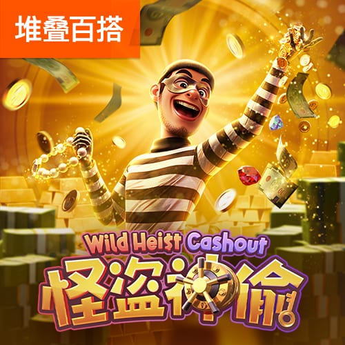 海德体育网页版