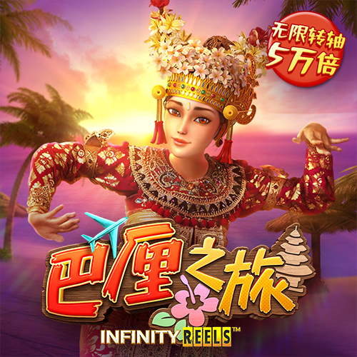 澳门最准的平特一肖网站