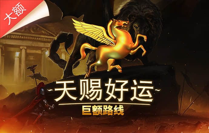 易倍emc官网