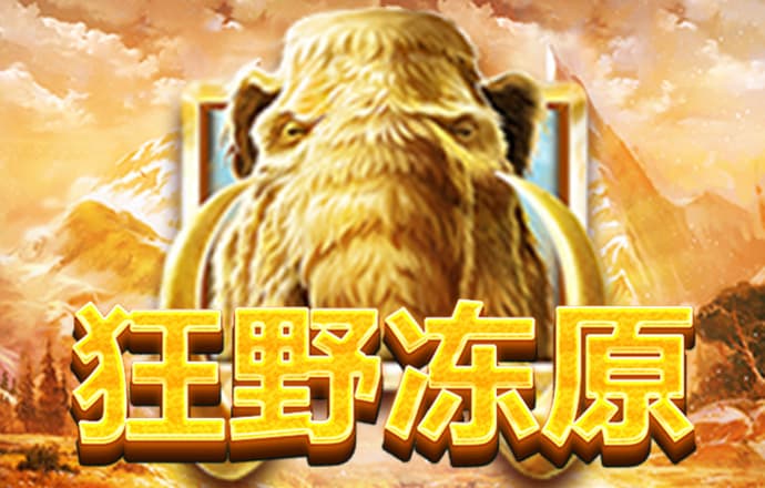 爱游戏平台手机网页版登录