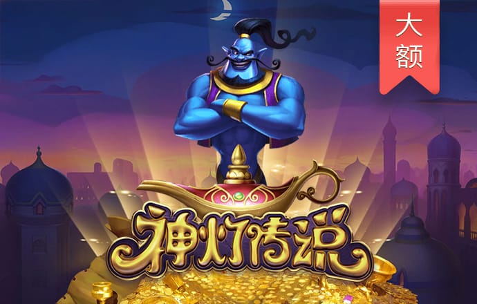59859CC威尼斯官方